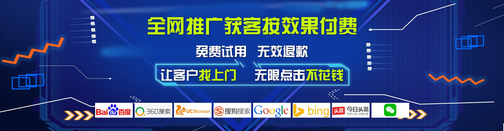 闻喜百度竞价赚钱