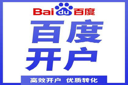百度竞价托管公司如何实现广告投放的ROI最大化